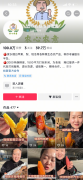 图片名称