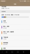 图片名称 图片名称